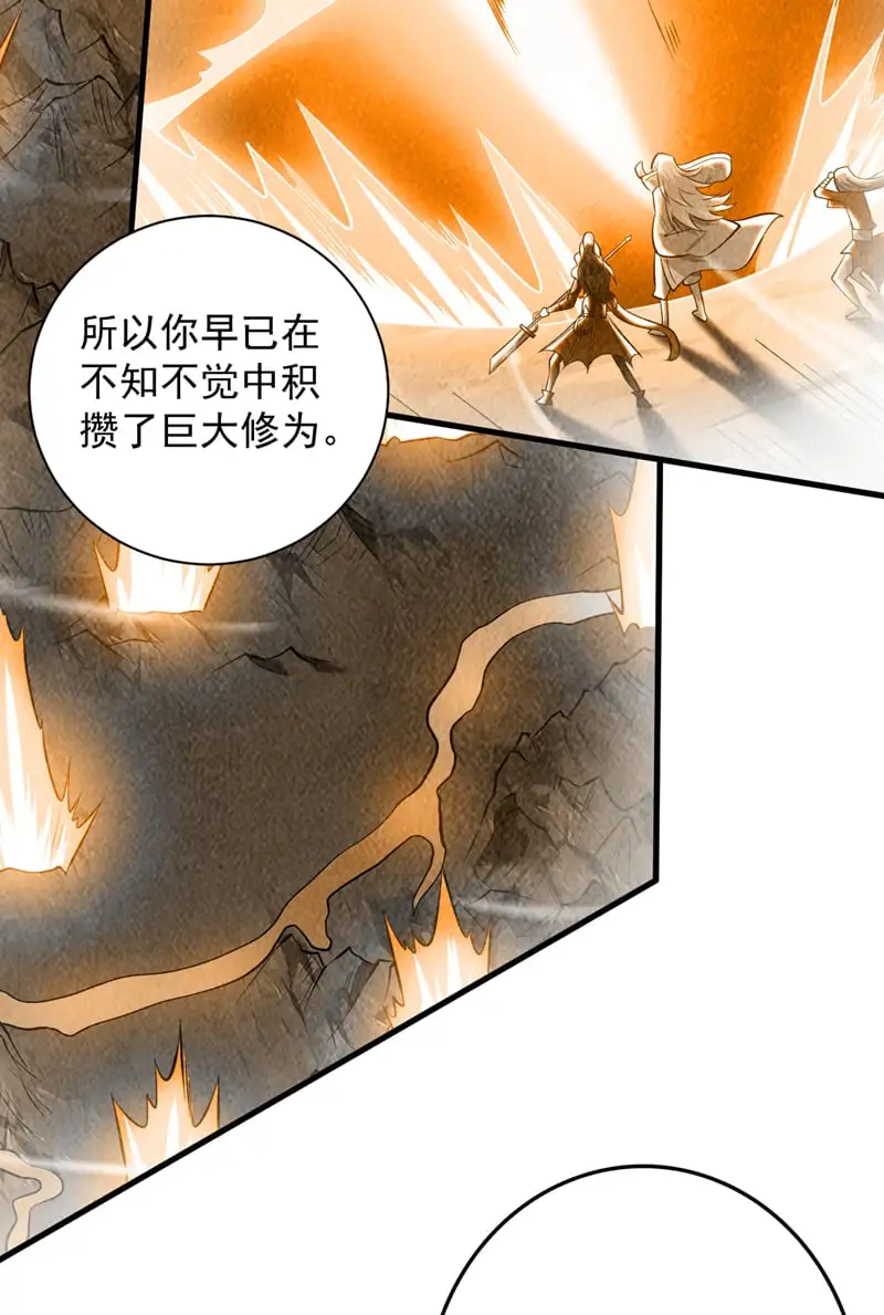 第134话 决心赴死！14