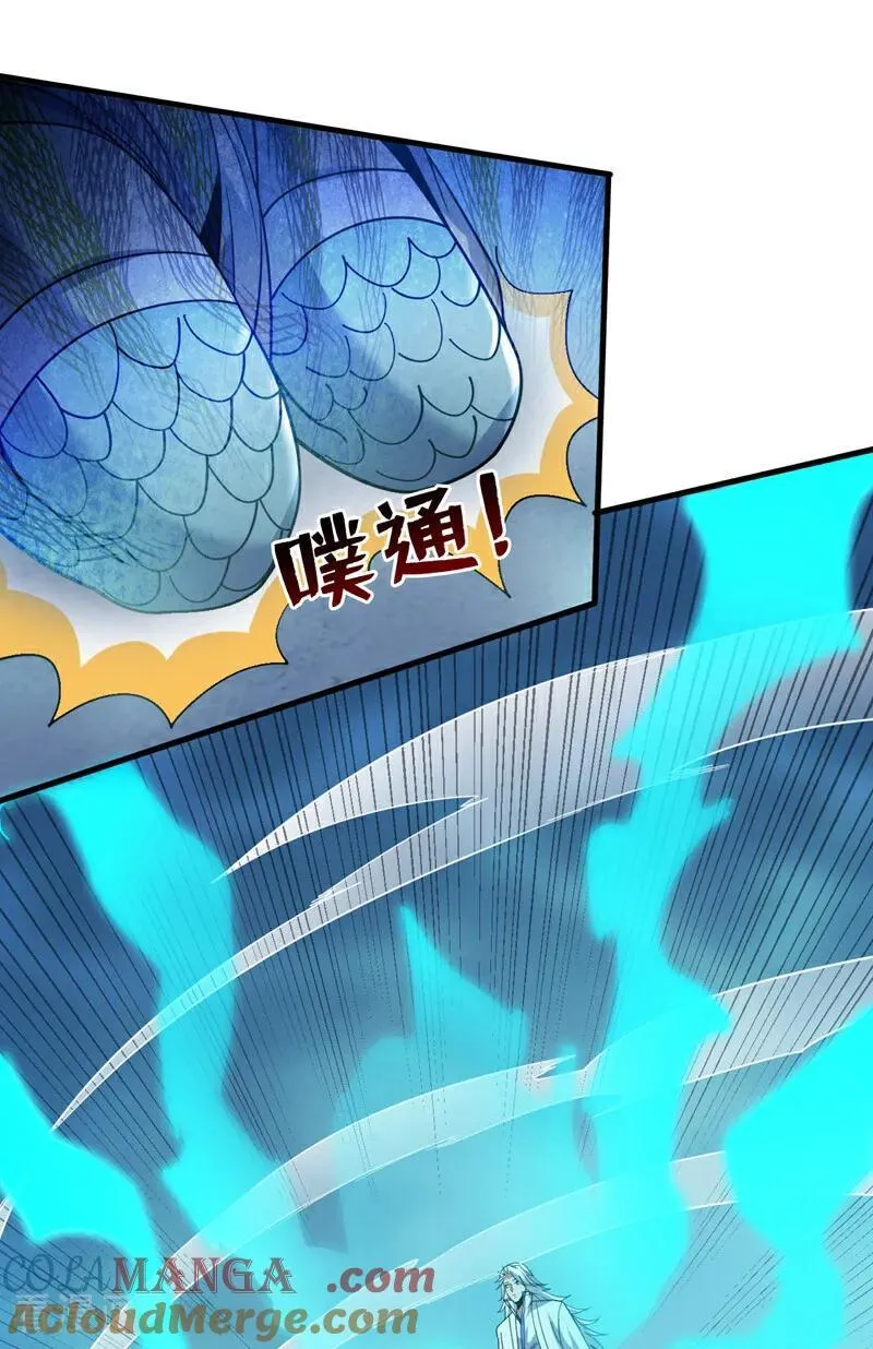 第209话 海域君主32
