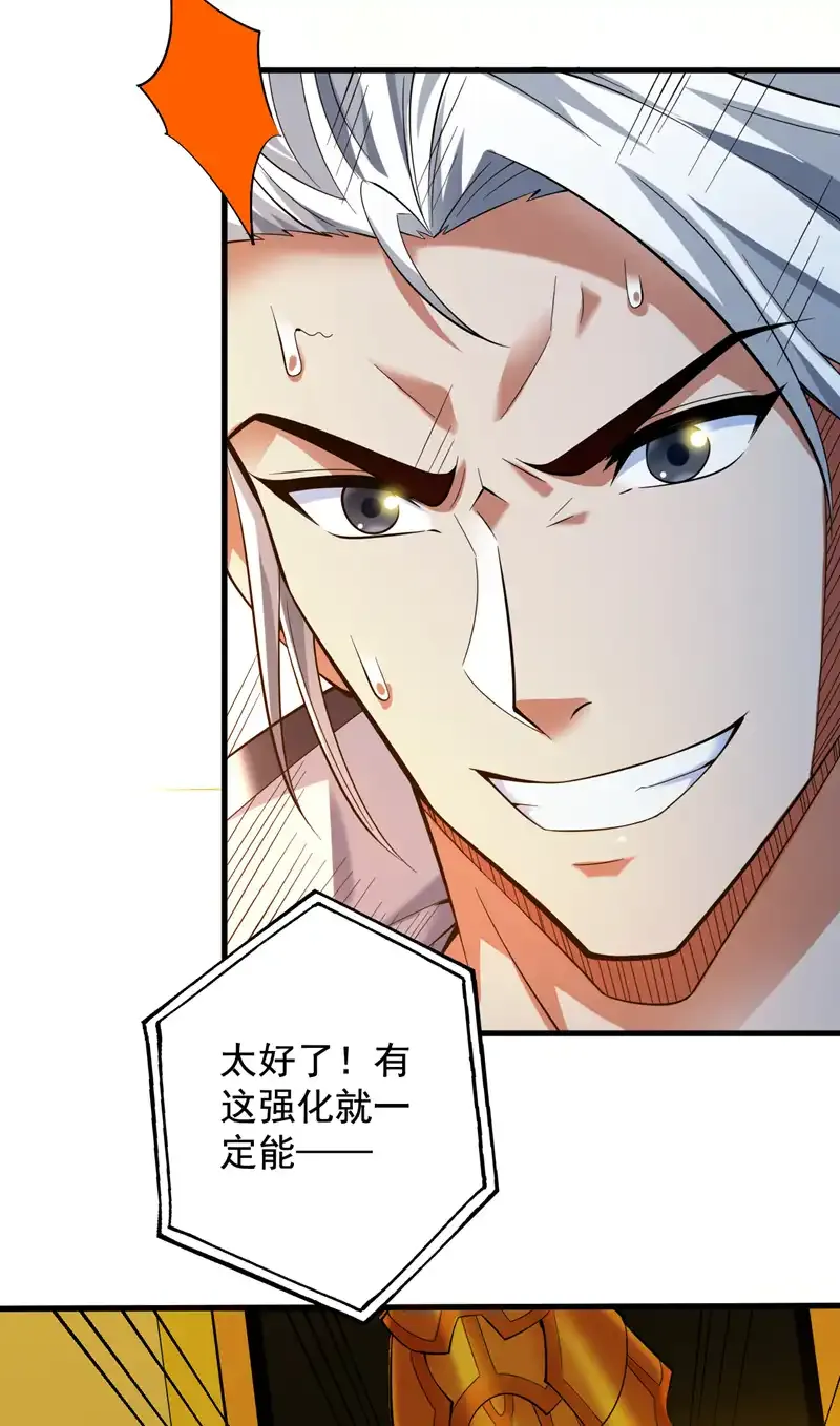 第63话 婉清，尽情玩吧~2