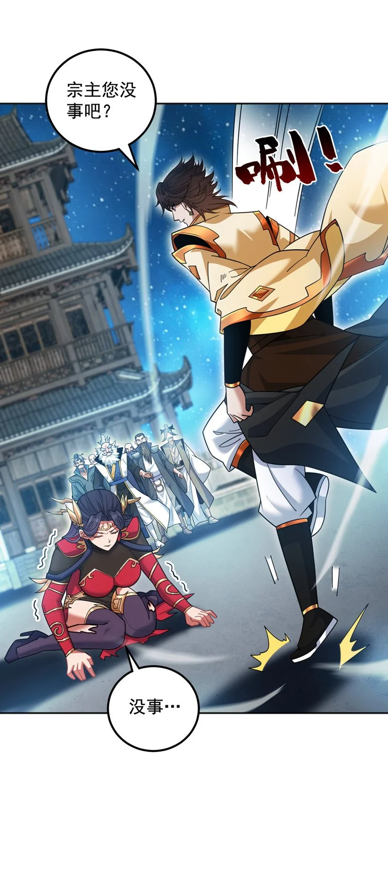 第155话 我定护下你！12