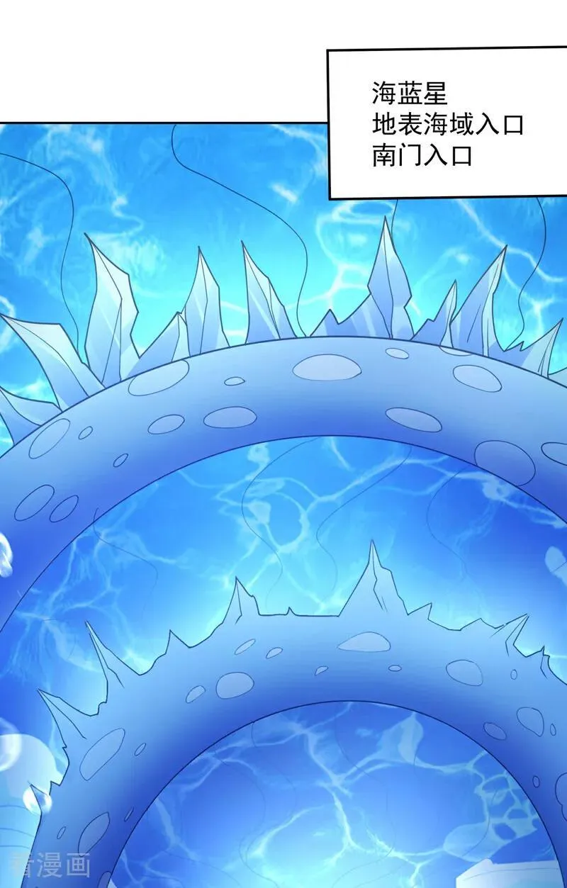 第207话 在逃公主凌波！1