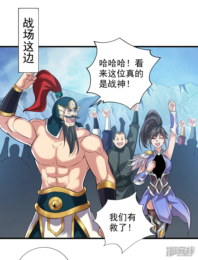 36 你别过来…我害怕！24
