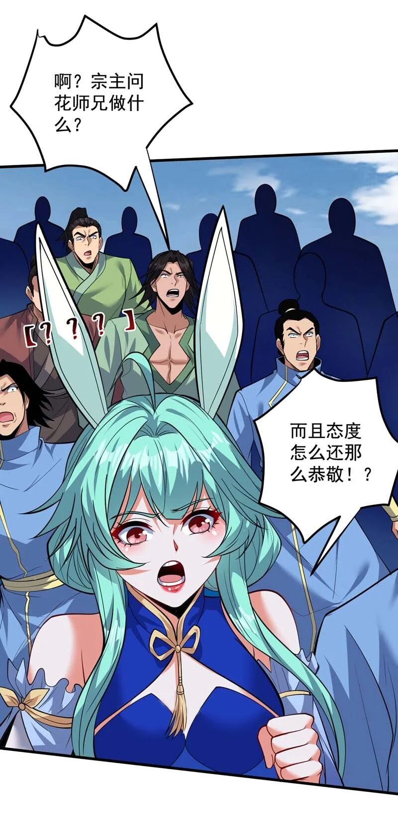 第157话 好好享受这第一吧20