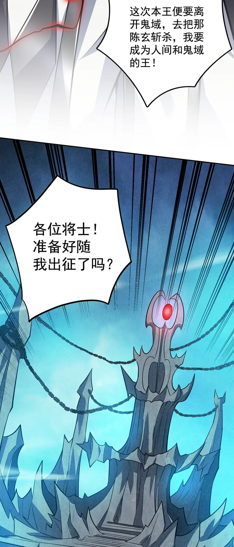 第141话 灵魂契约40