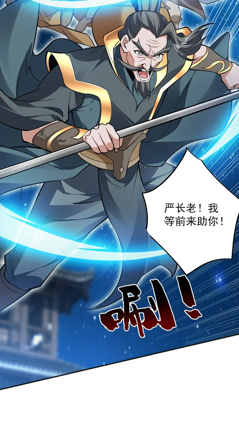 第154话 助你突破！8