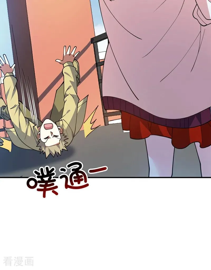 第224话 不要轻易招惹他2