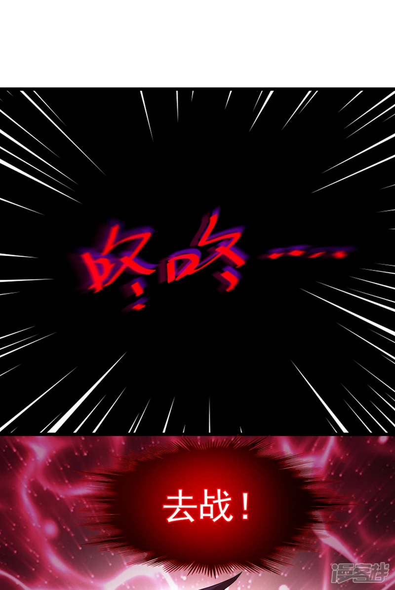 34 去战斗！1