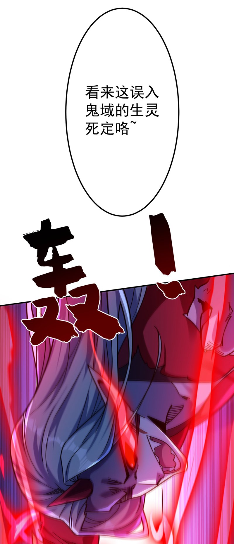 第125话 我能问个路吗？15