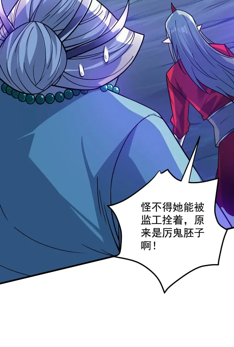 第130话 亲手复仇鬼王！12