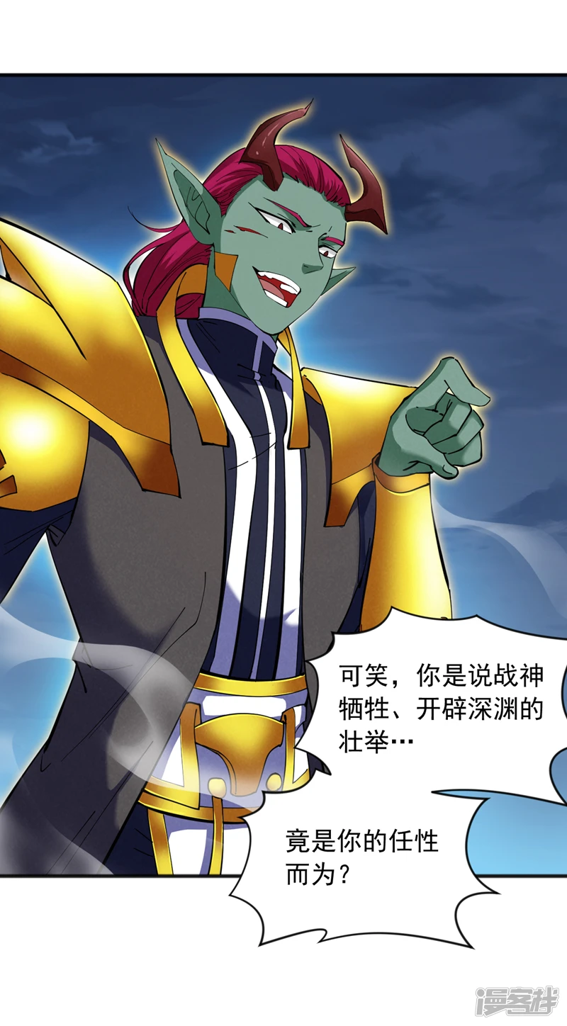 40 历史的真相12