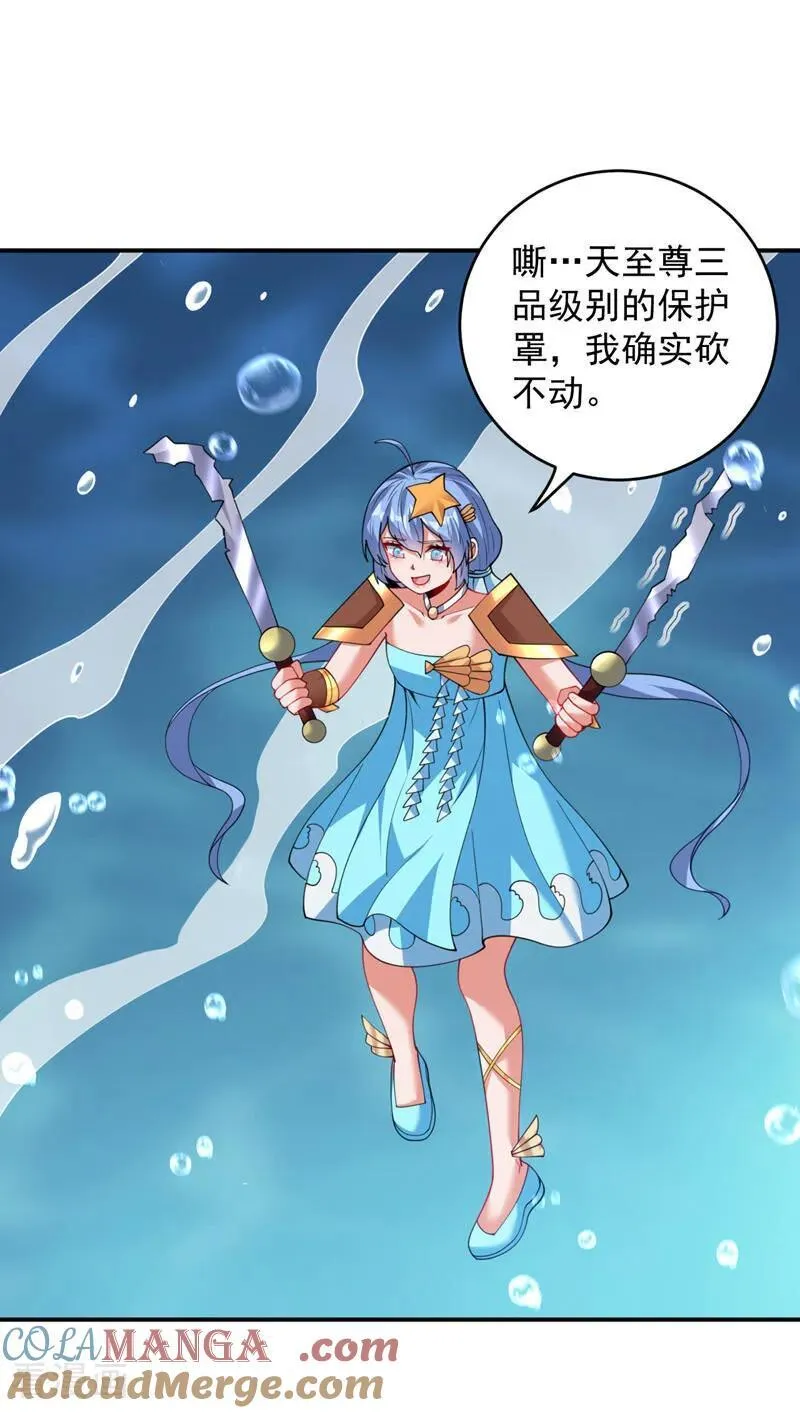第208话 来玩跳绳吧~18