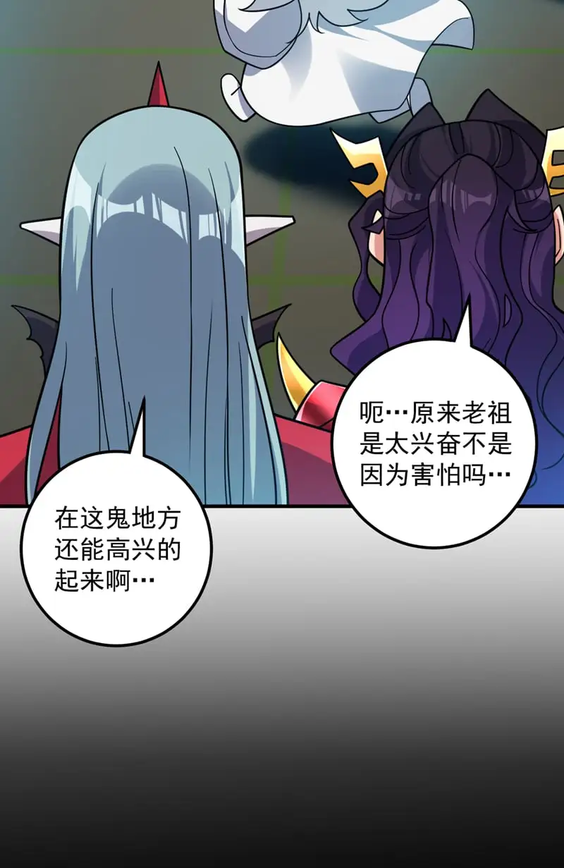 第135话 感觉像回家了！22