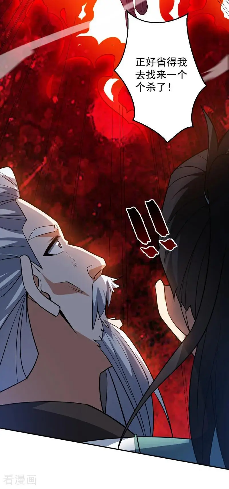 第177话 我要你们给他陪葬！10