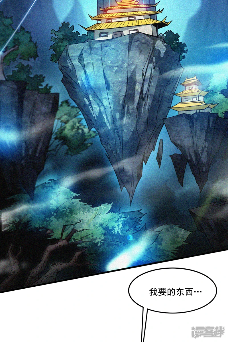 第5话 芜湖！玩大鸟去咯！24