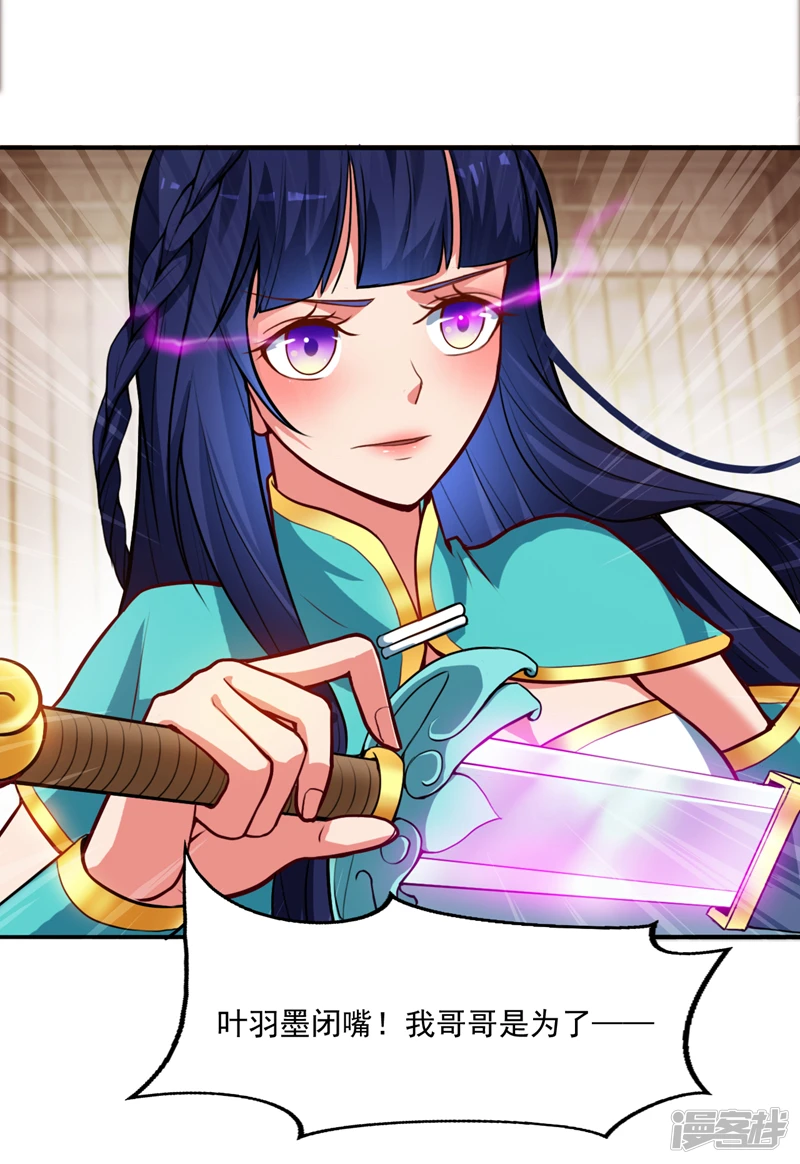 第15话 新后辈登场~24