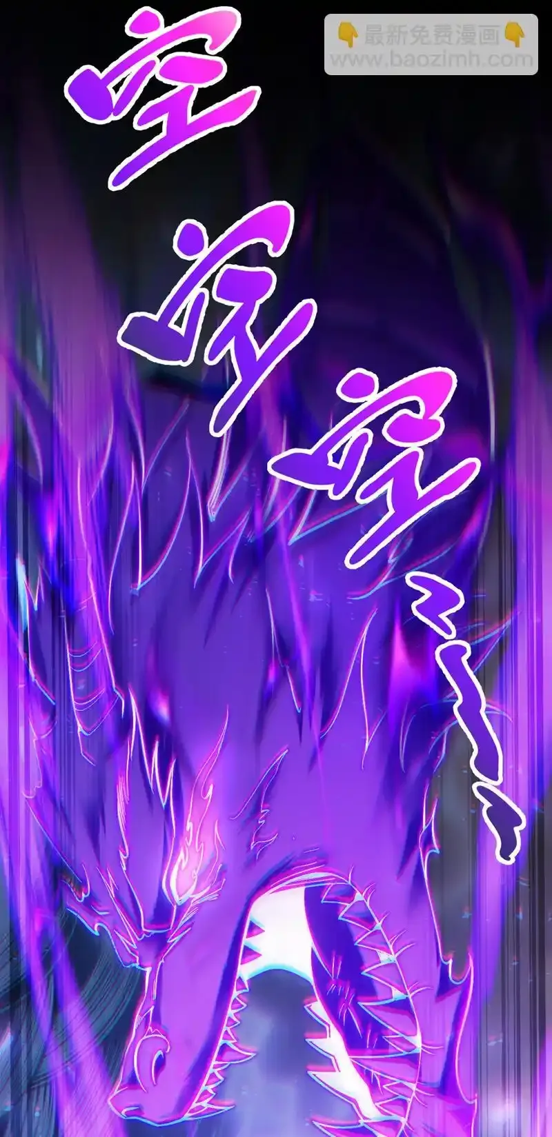 第109话 老祖一直都在哦~4