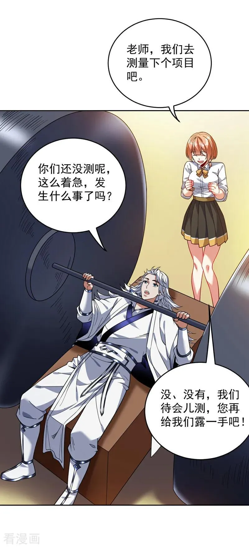 第214话 星球的存亡37