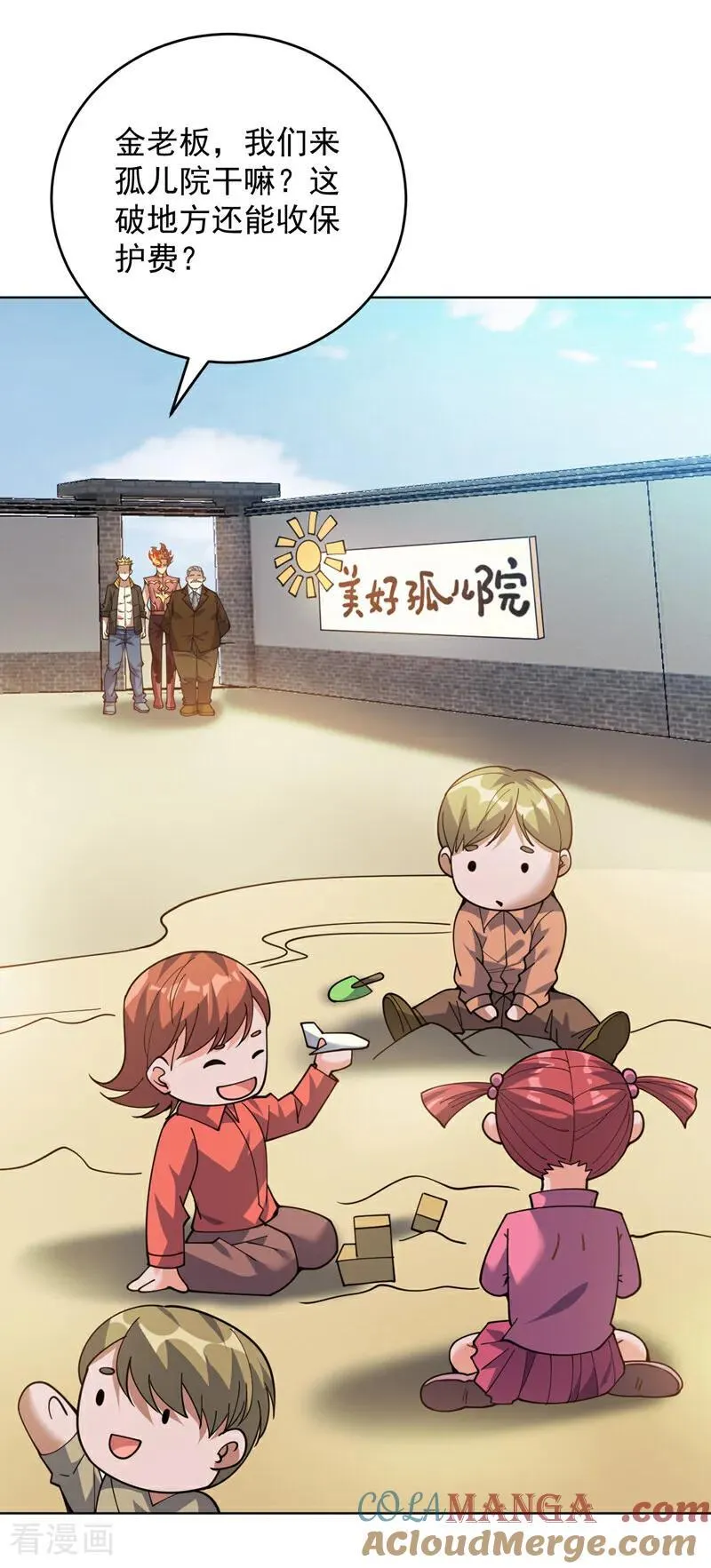 第219话 见见世面~28