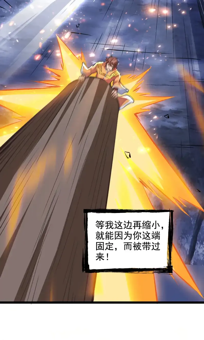 第59话 你送我到终点？6
