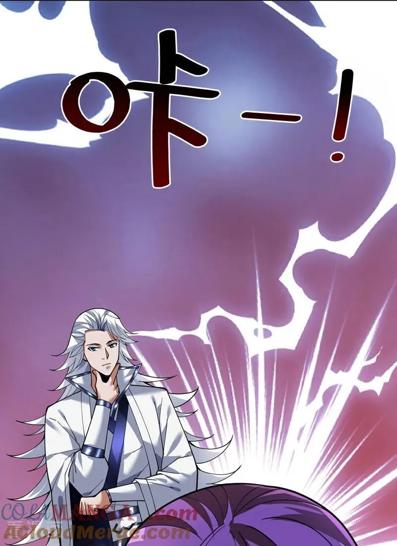 第217话 听老师的话4
