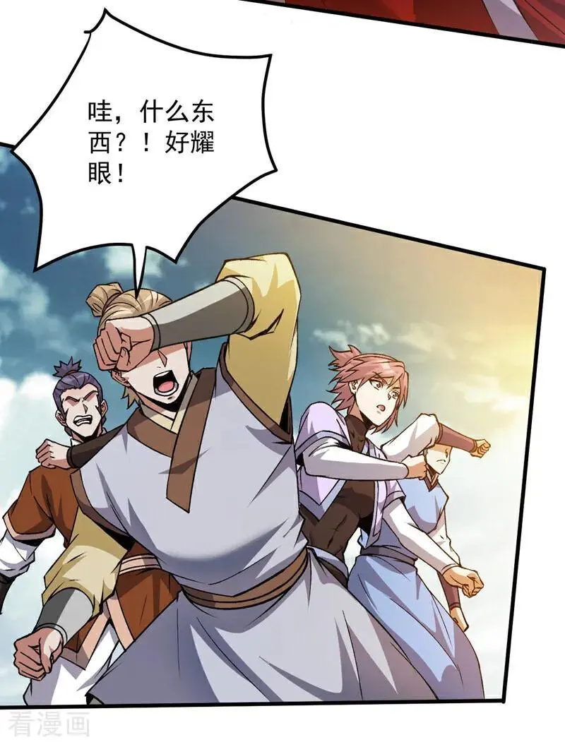 第176话 顶级法宝？铁锤！9