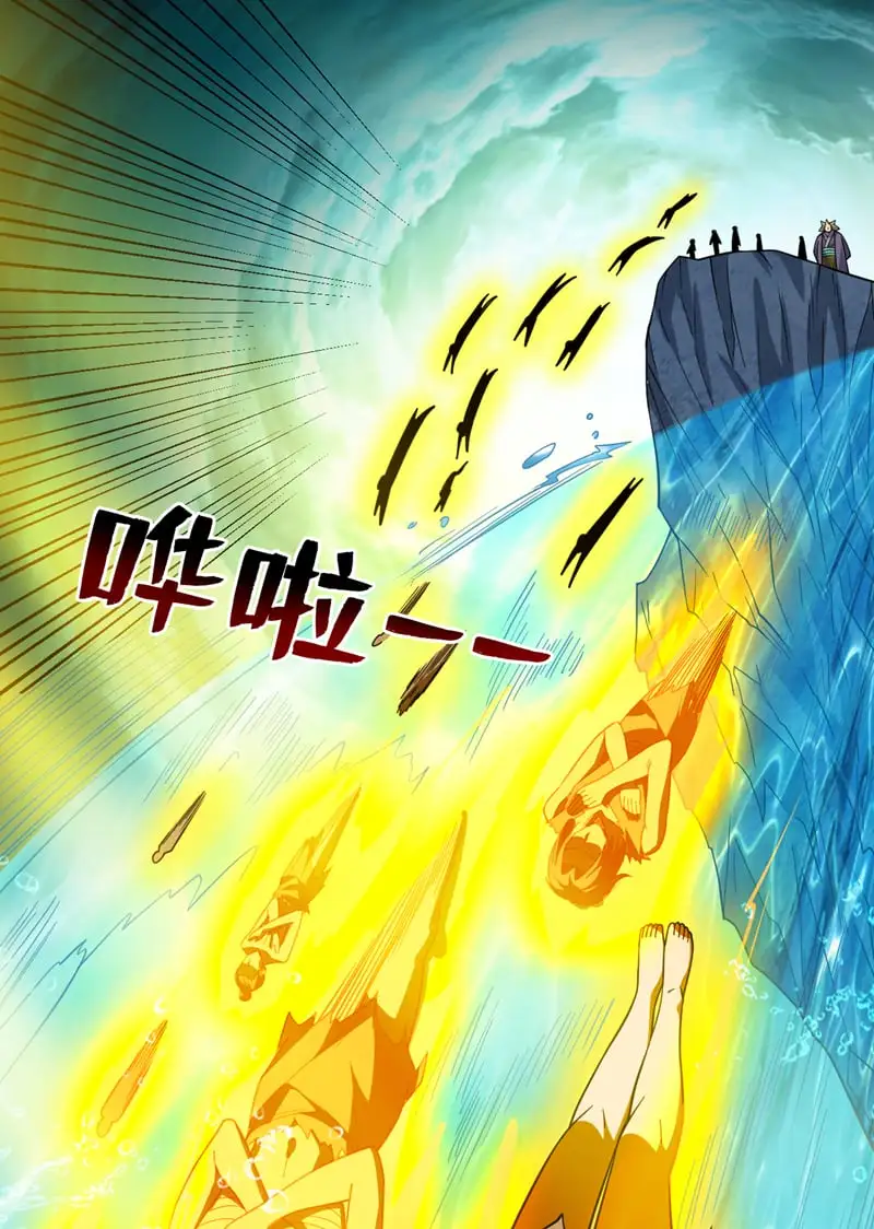 第130话 亲手复仇鬼王！5