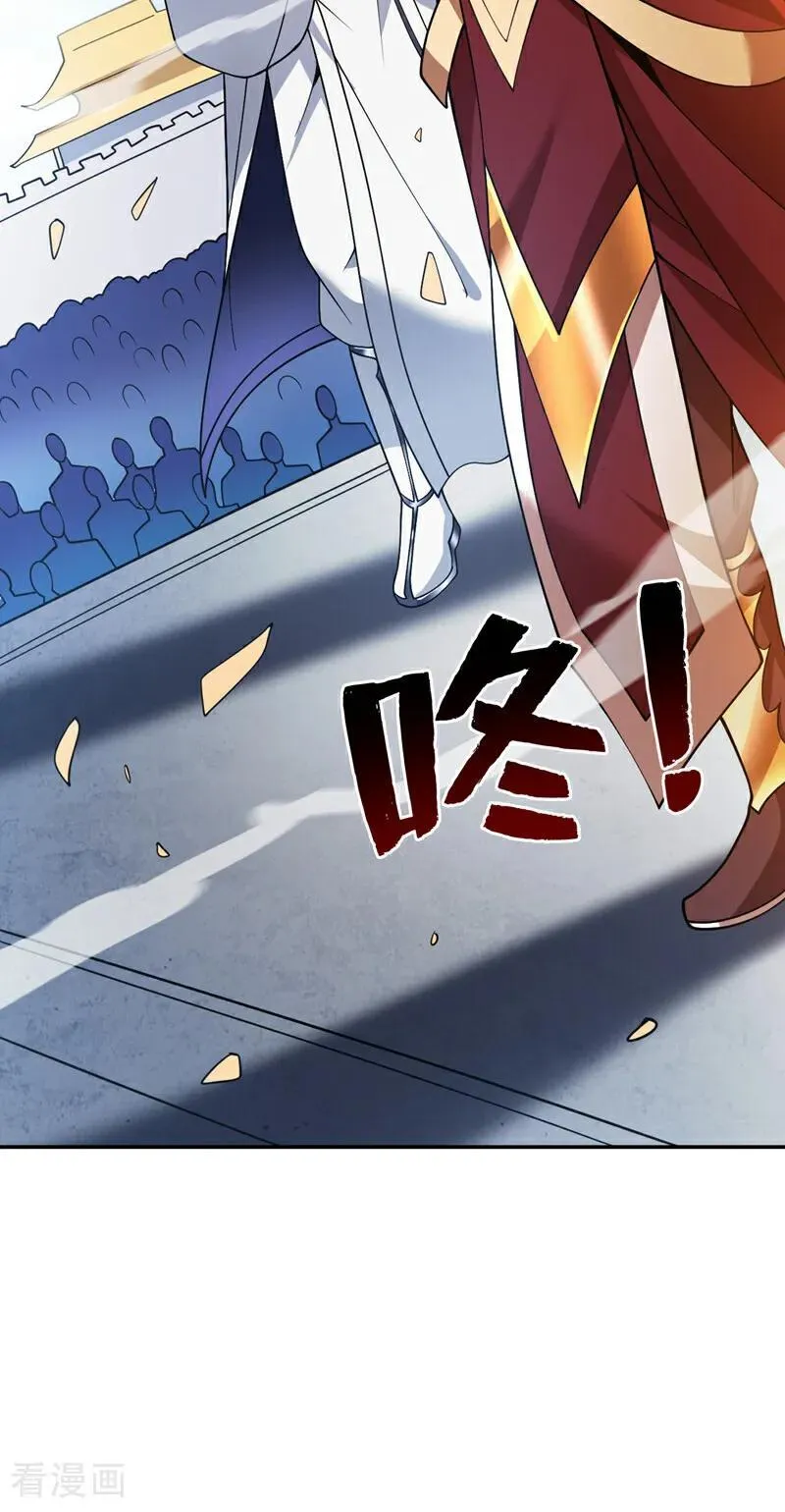 第190话 咸鱼翻身？10