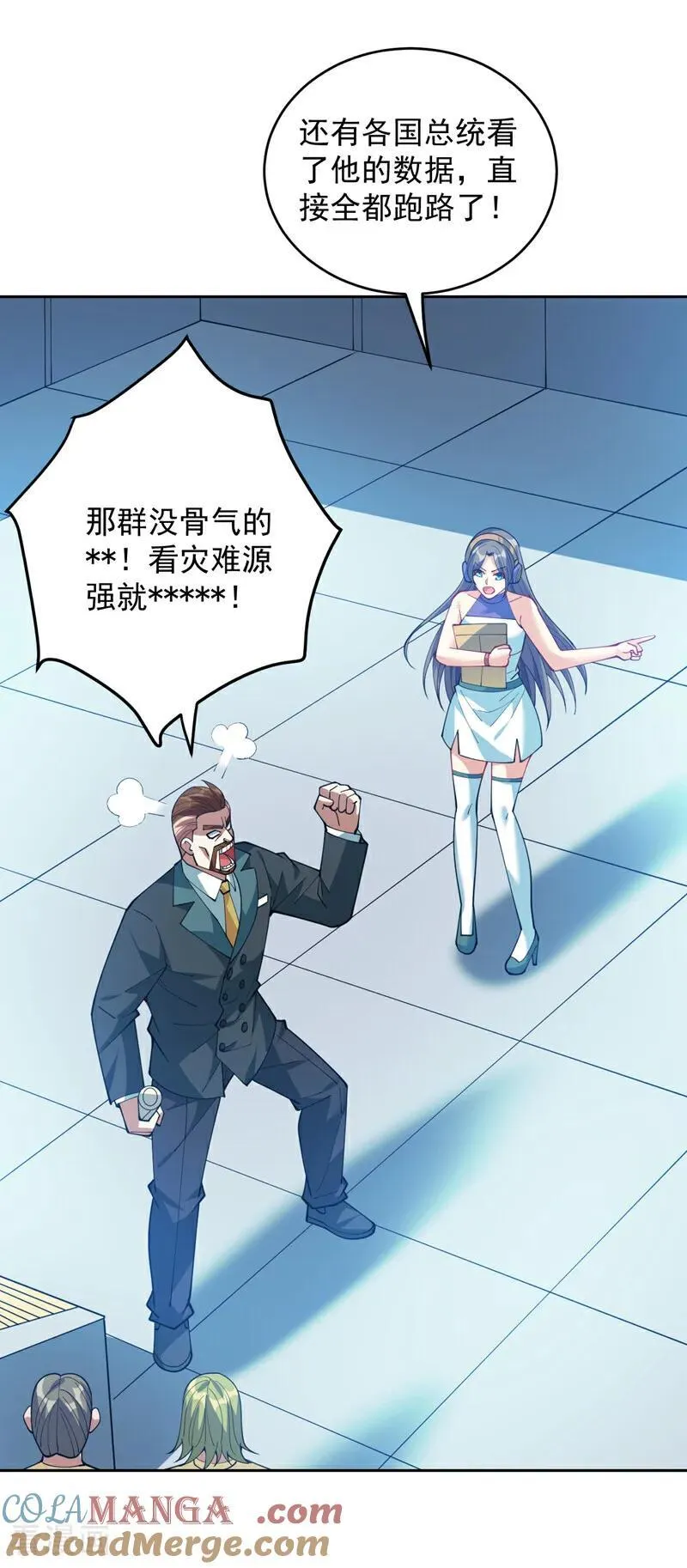 第215话 世界的参差26