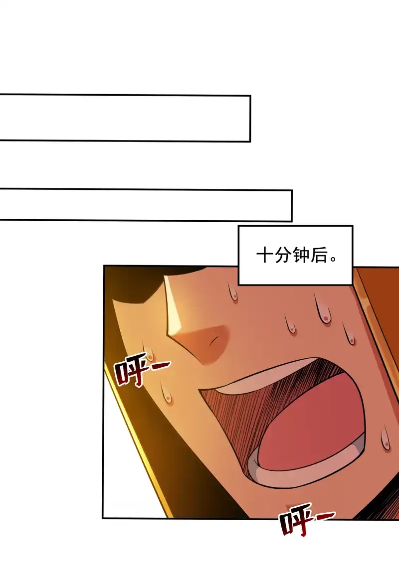 第106话 全军出击！7