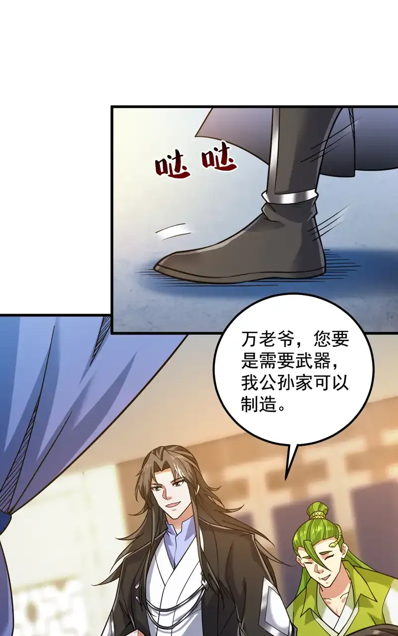 第88话 江湖的险恶！13