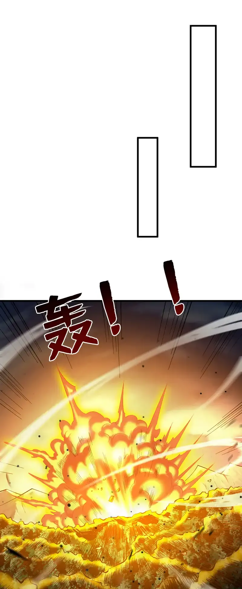 第51话 第一道考验！10
