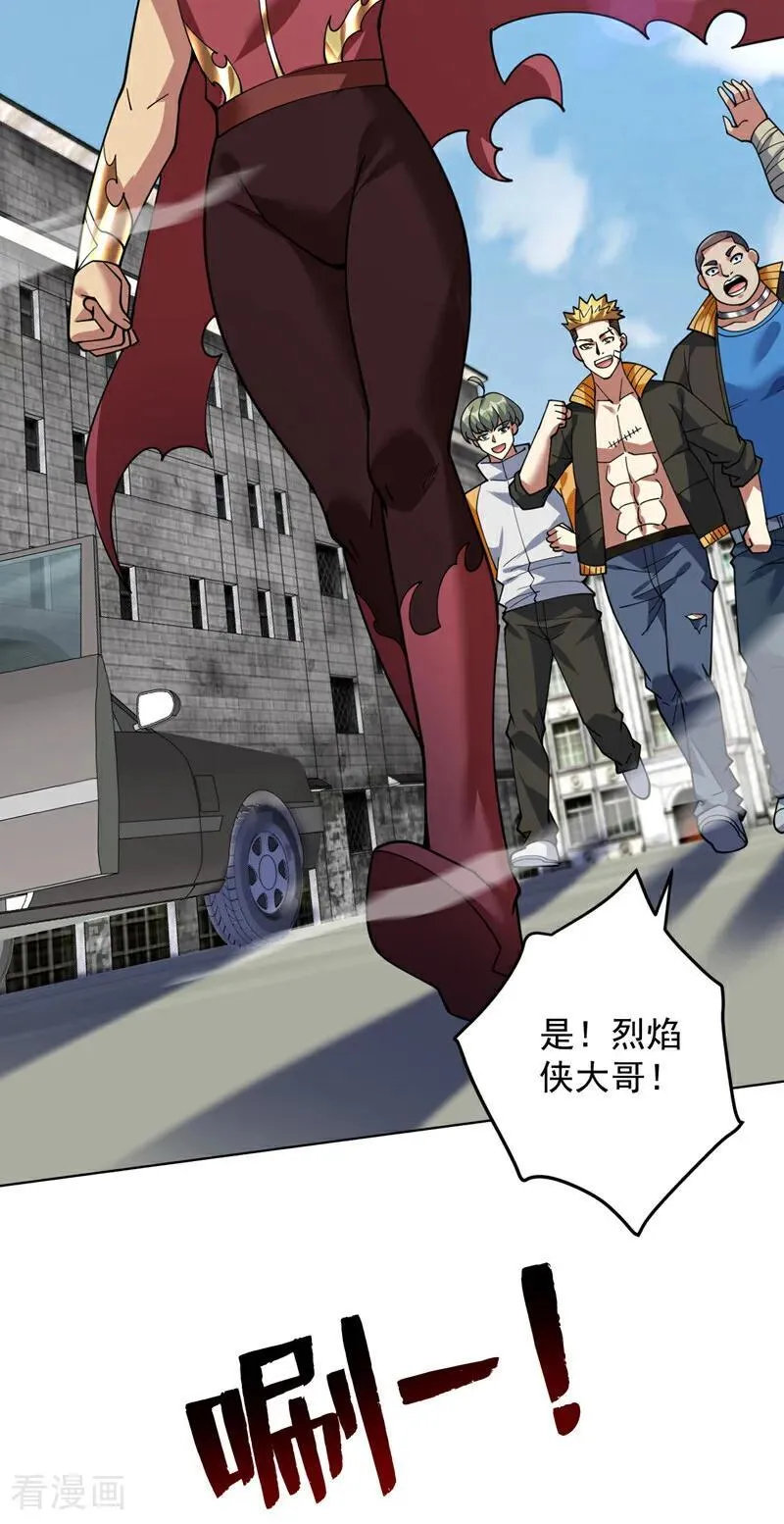 第219话 见见世面~17