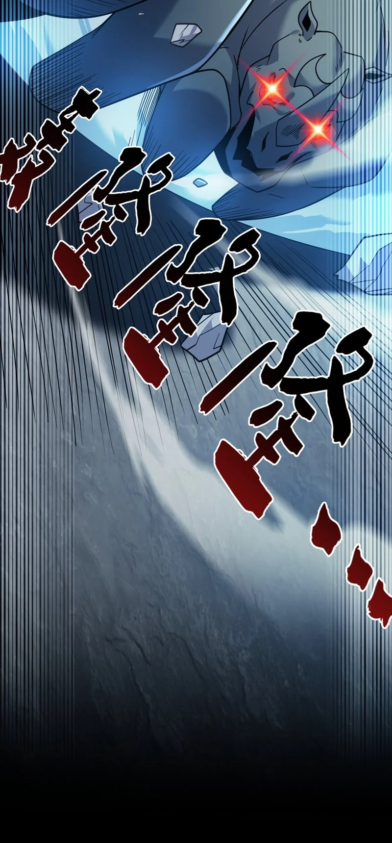 第148话 英雄救美~31