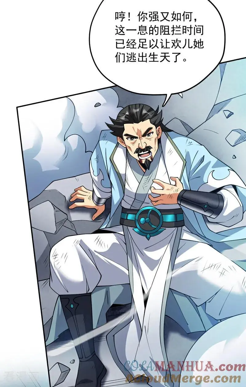 第181话 想走？你们跑不了！30