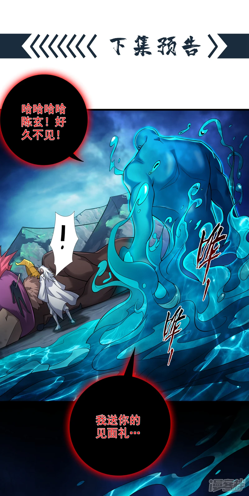 第29话 我就是新院长！35