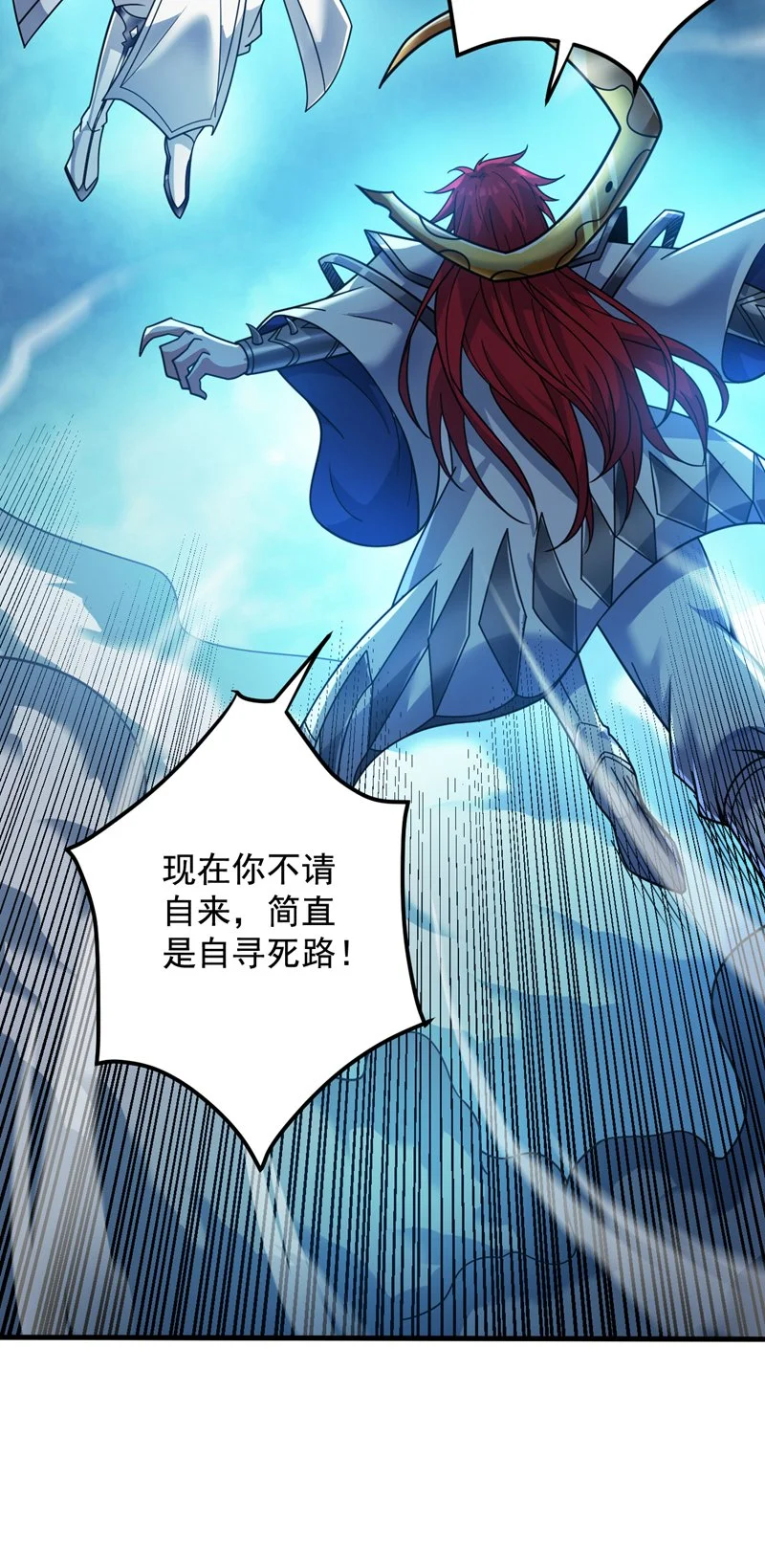 第142话 你拿什么和本王斗！17