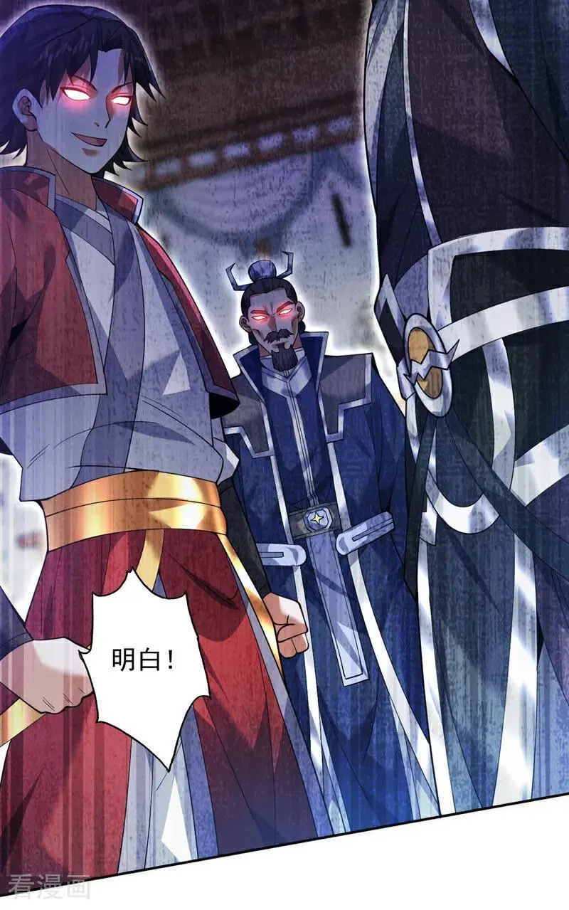 第174话 血的代价！38