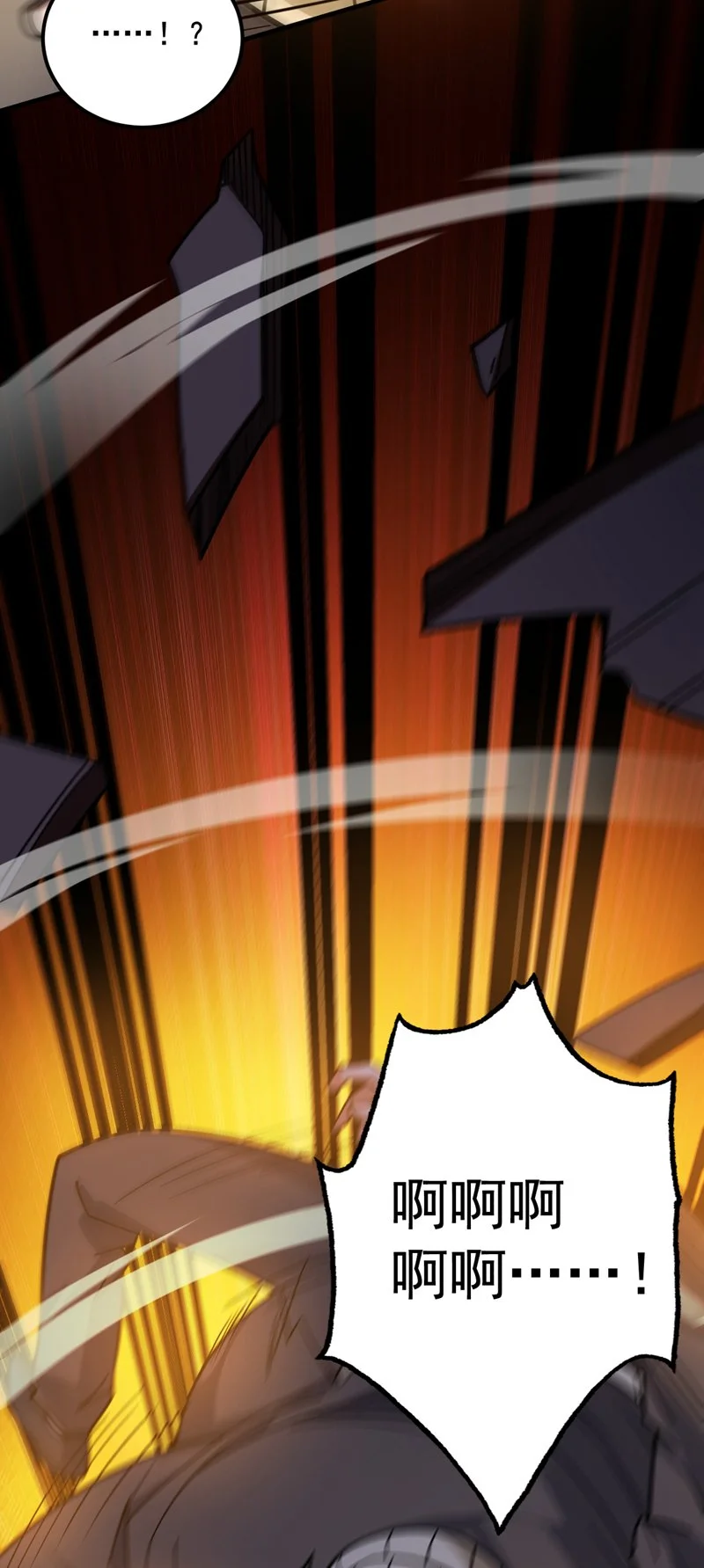 第135话 感觉像回家了！38