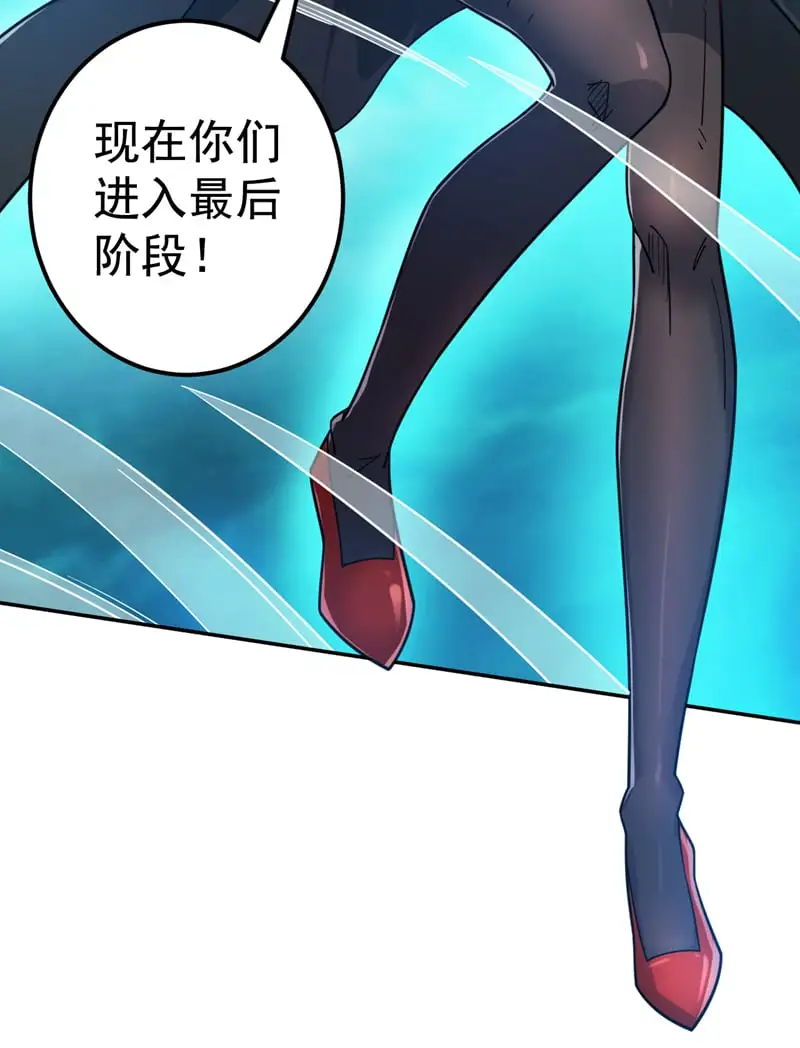 第133话 宿命对决…！8