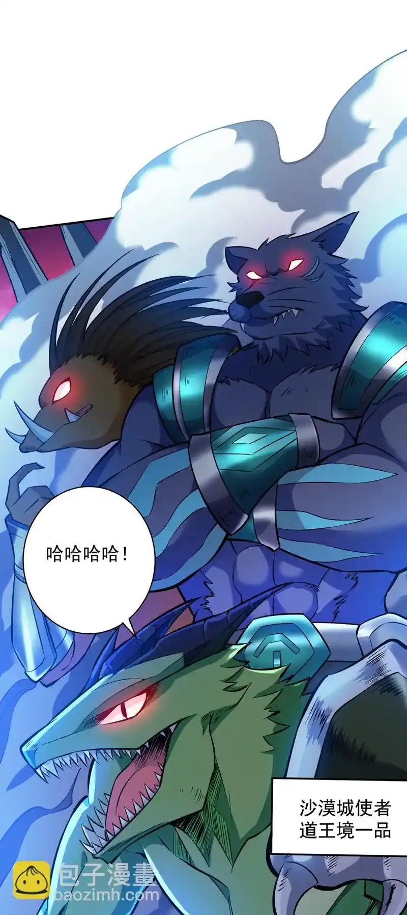 第109话 老祖一直都在哦~38