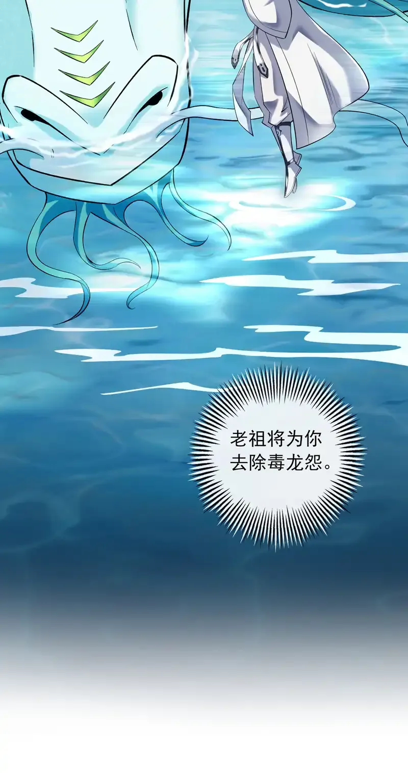 第51话 第一道考验！43