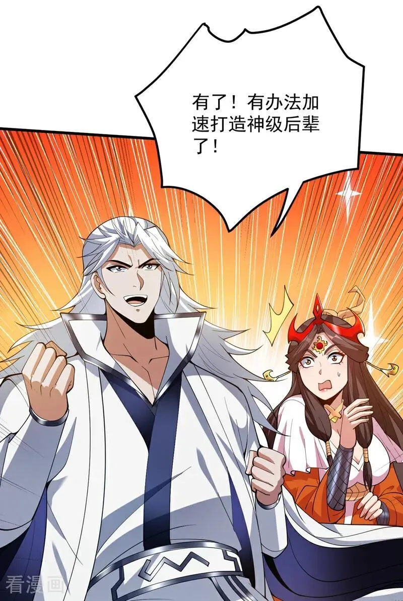第185话 这是地狱吗？！3