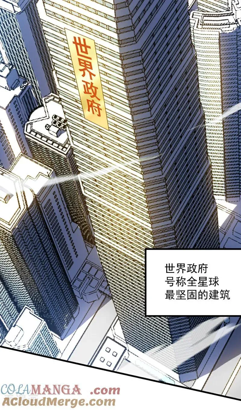 第211话 灭世级灾难源33