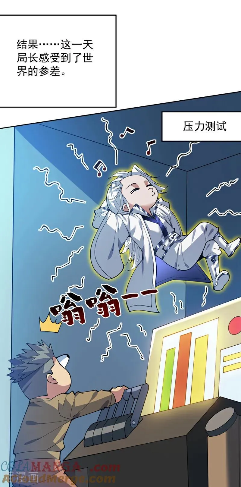 第215话 世界的参差22