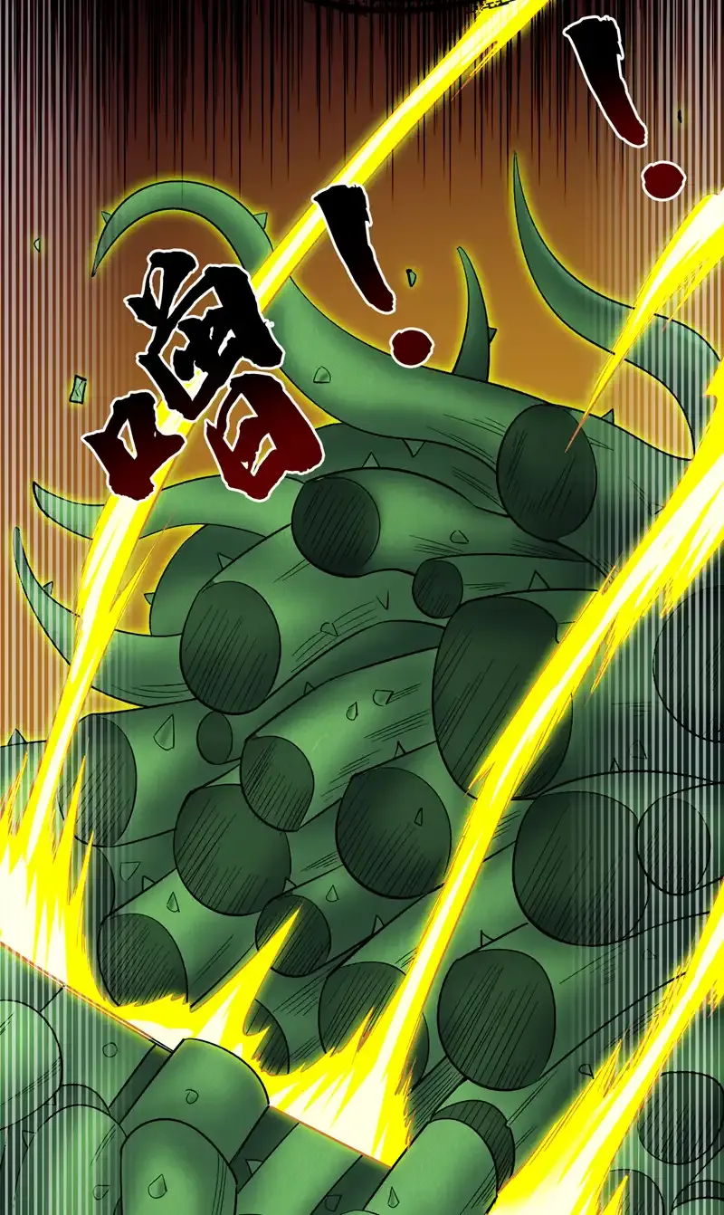 第53话 丢老祖脸了？！24