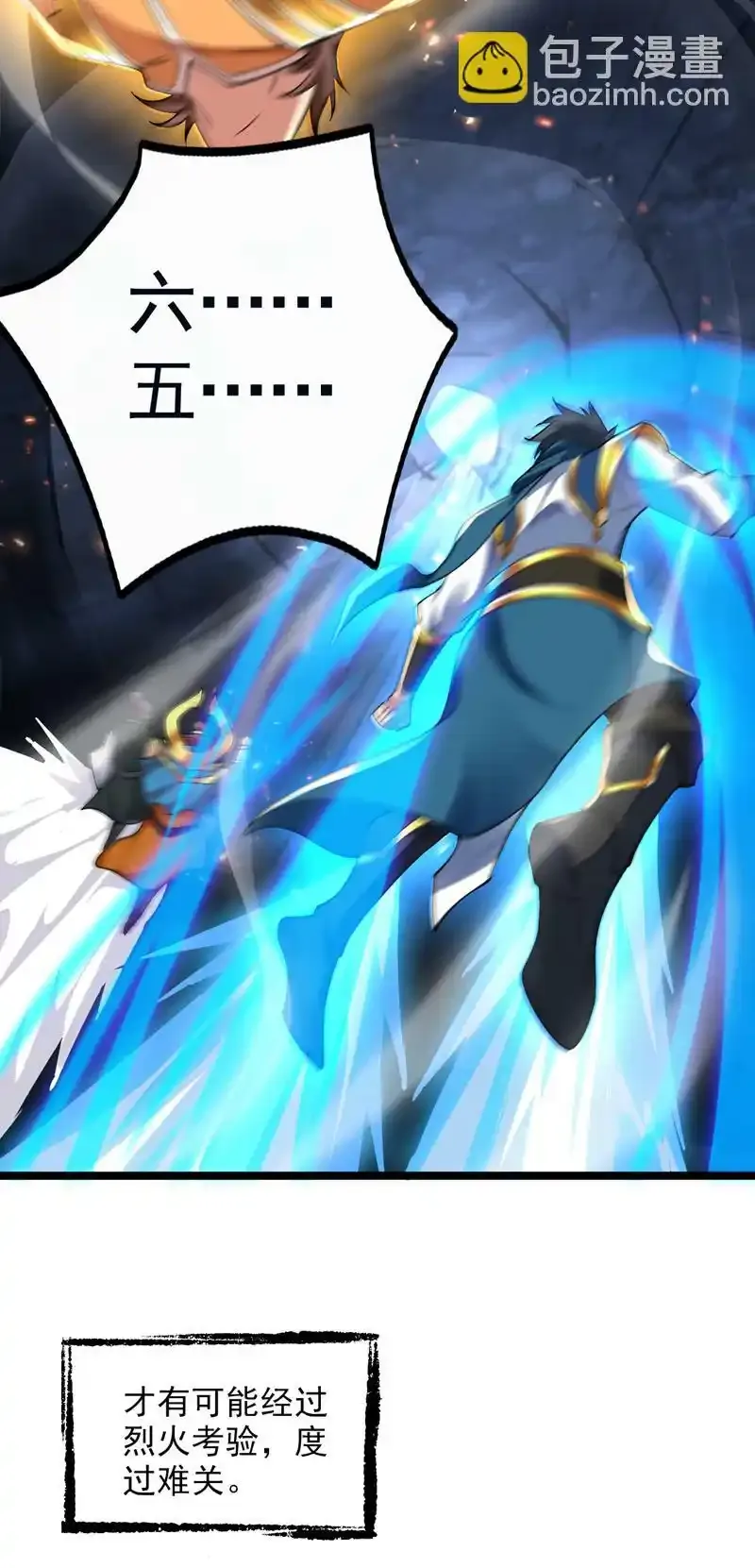 第59话 你送我到终点？26