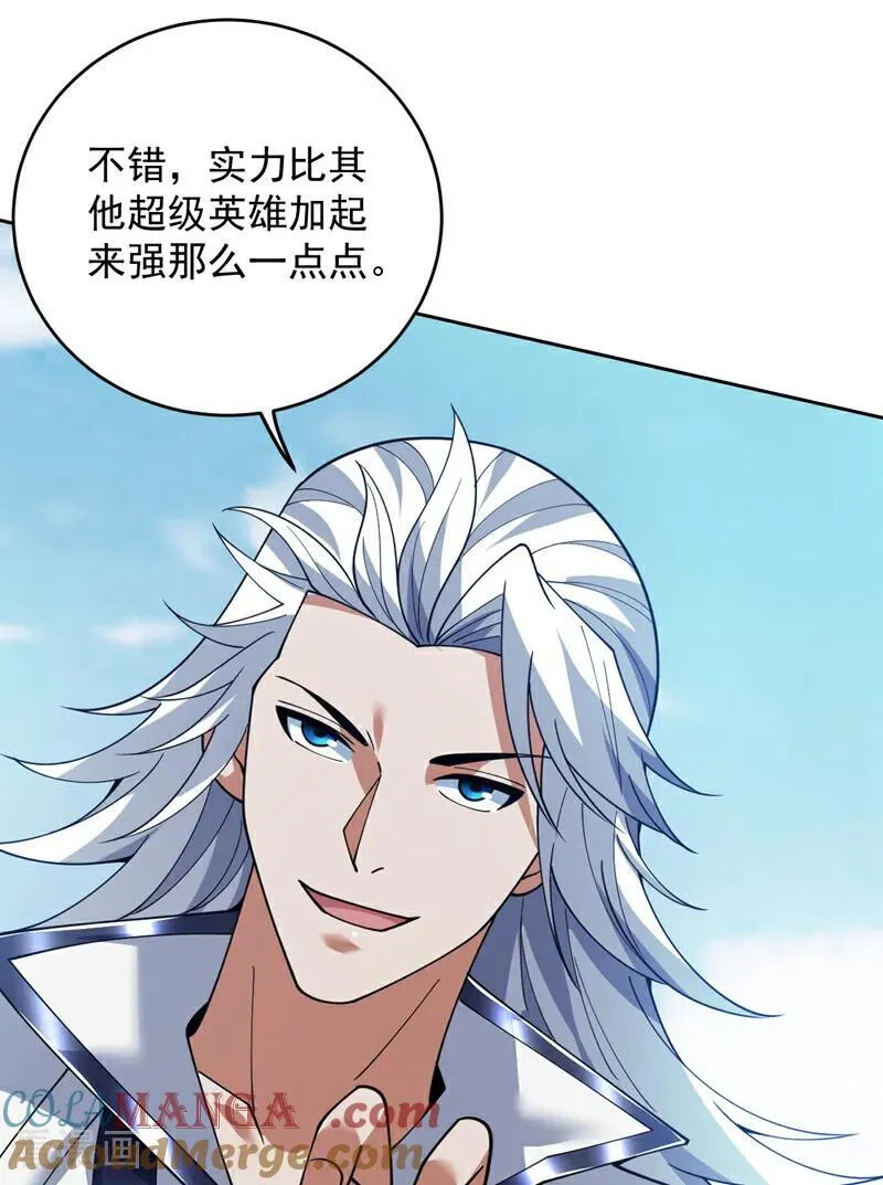 第226话 唯心主义？27