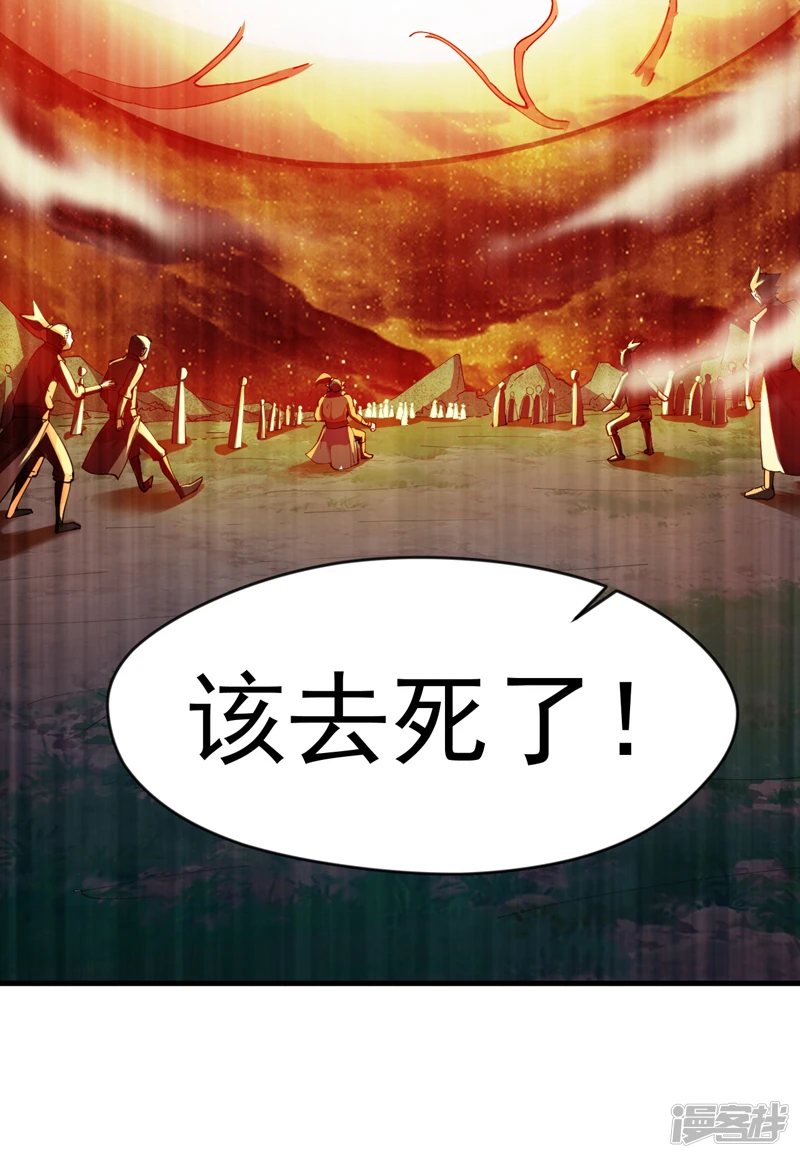 39 在下玄天帝陈玄11