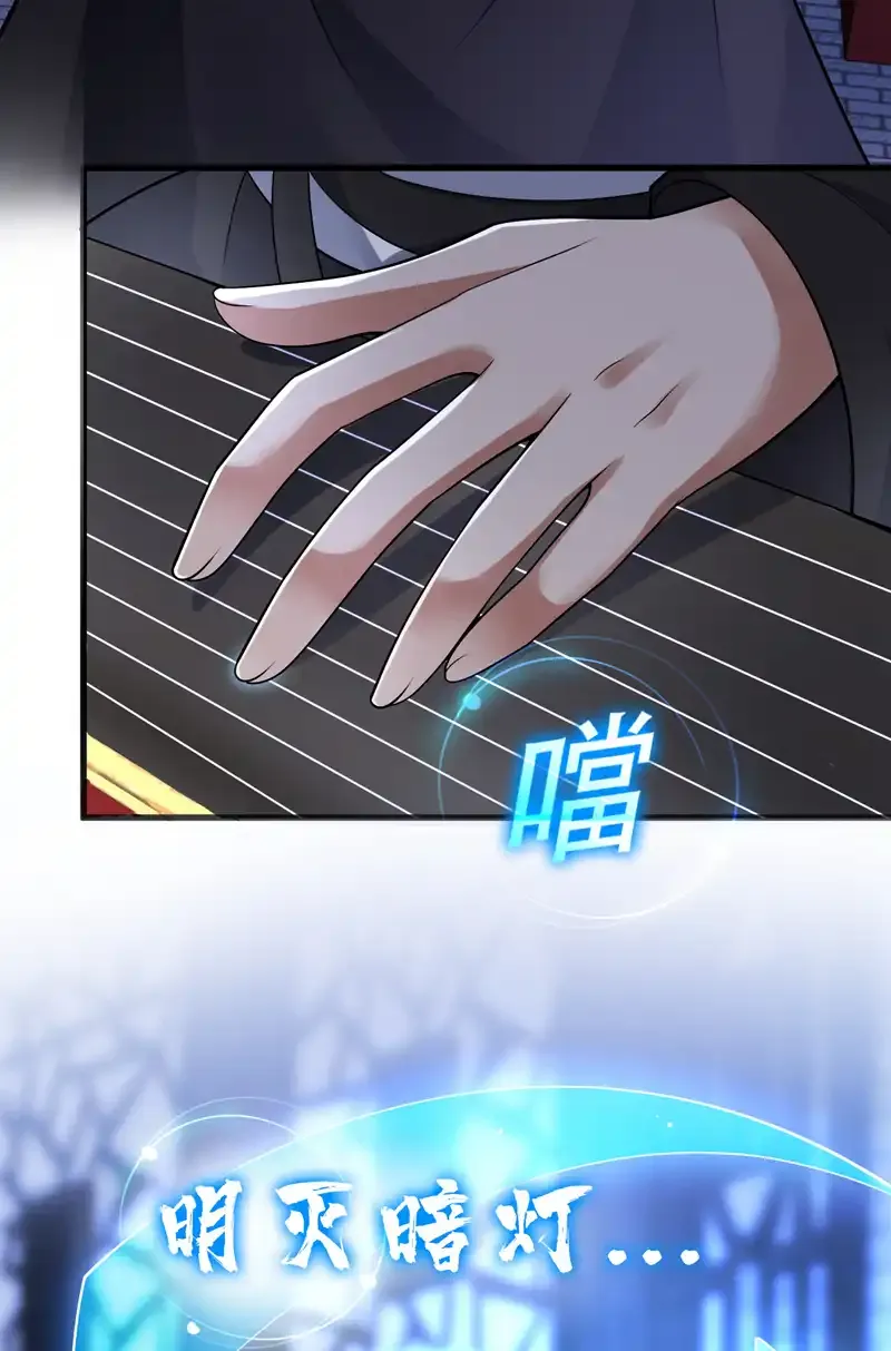 第86话 闭上你的狗嘴！25