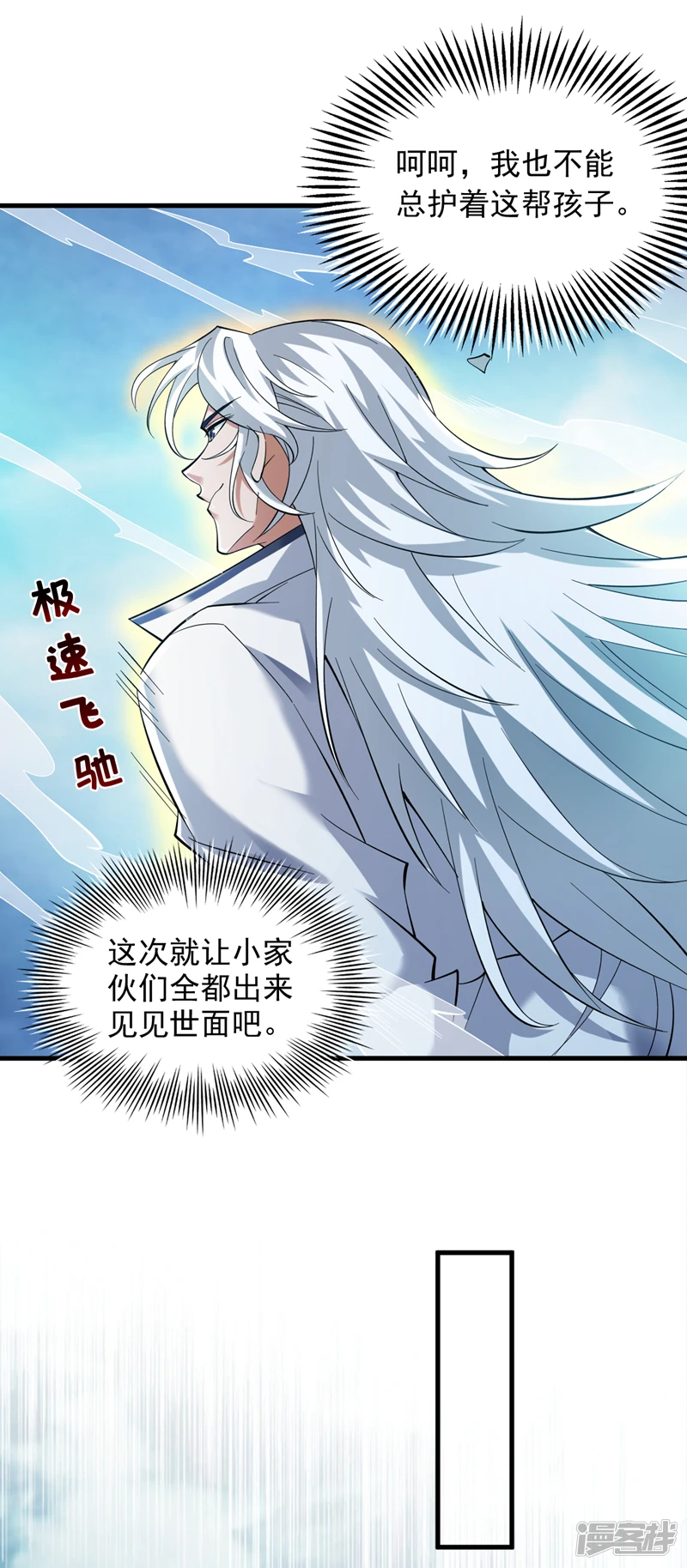 43 荒野求生？！9